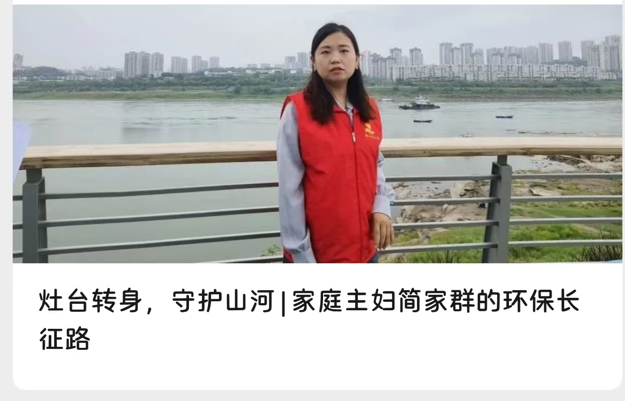 人物特稿与品牌分析