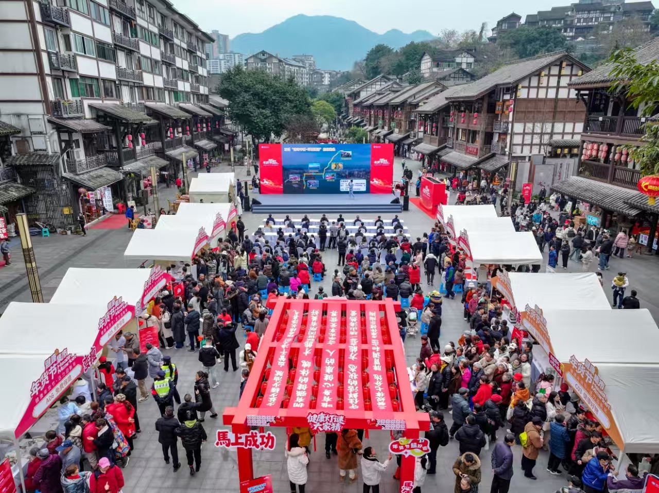 2026健康年货节活动现场